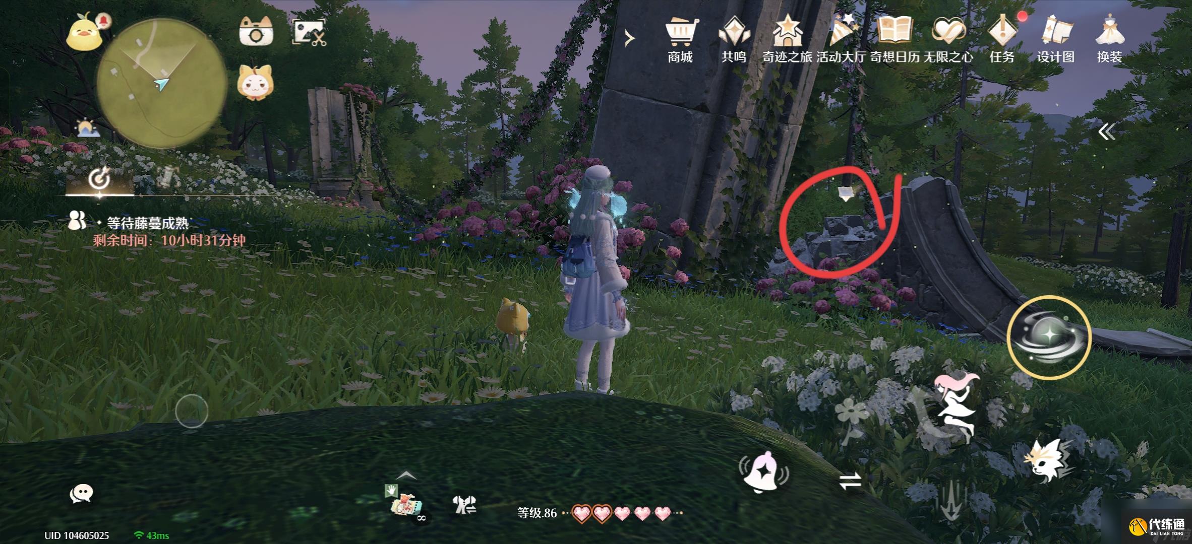 《无限暖暖》留声机唱片全收集点