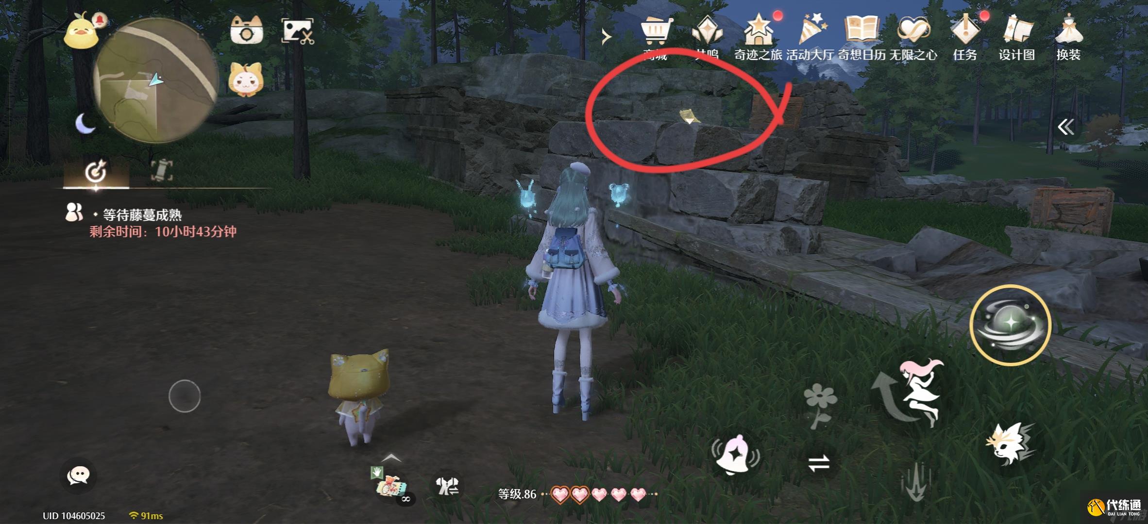 《无限暖暖》留声机唱片全收集点