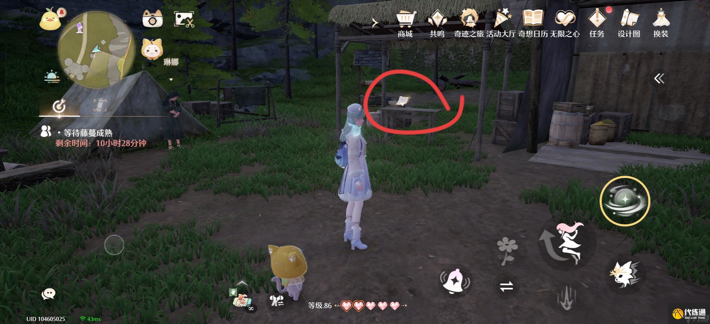 《无限暖暖》留声机唱片全收集点