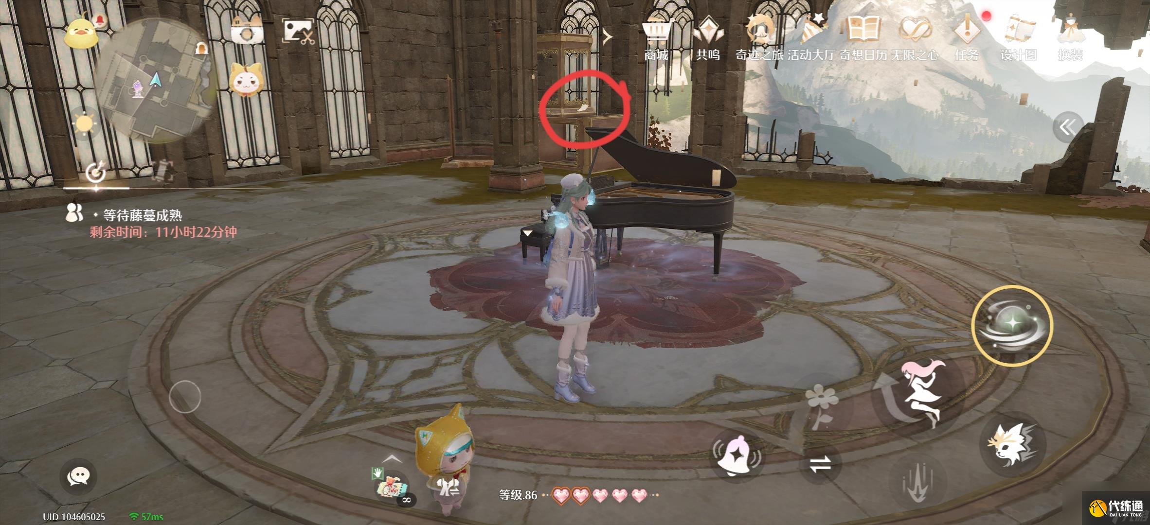 《无限暖暖》留声机唱片全收集点