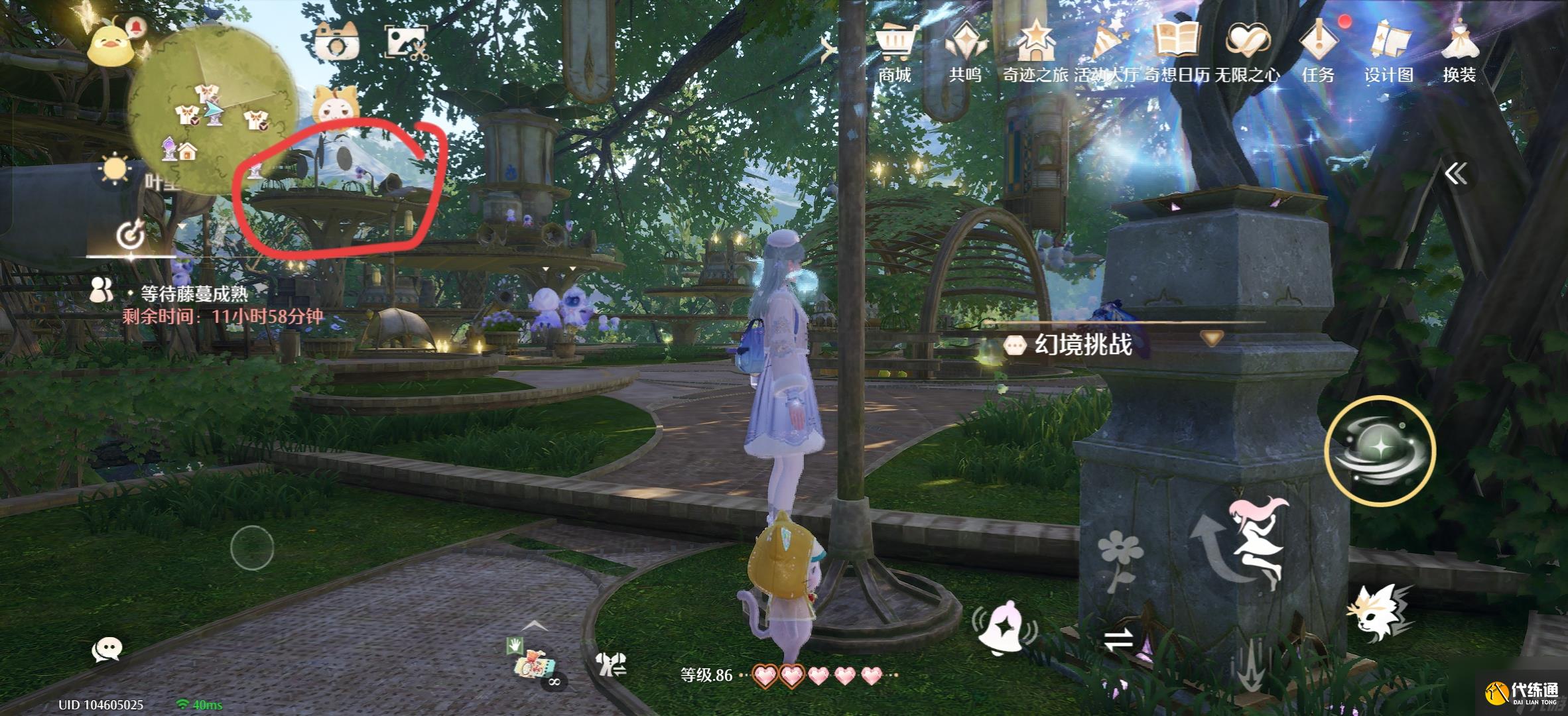 《无限暖暖》留声机唱片全收集点