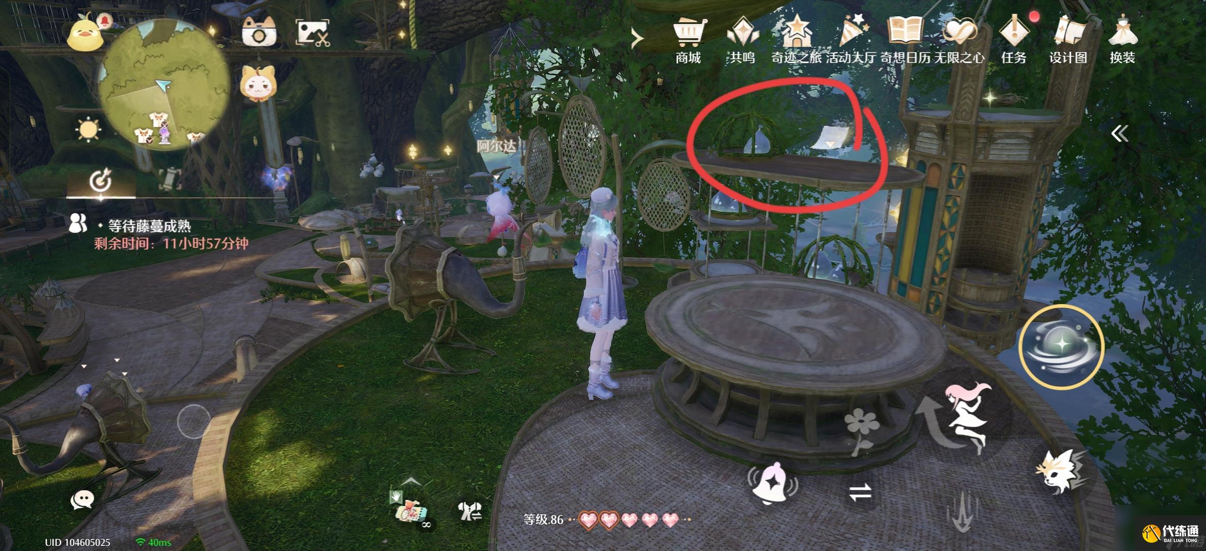 《无限暖暖》留声机唱片全收集点