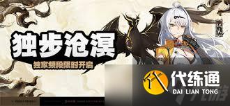 绝区零仪玄怎么抽取