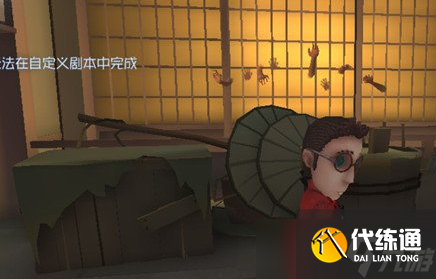 第五人格永眠镇溜鬼攻略