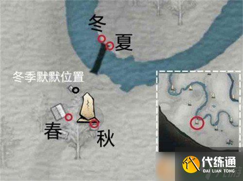 燕云十六聲來有風的地方成就怎么達成 來有風的地方成就達成攻略