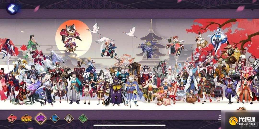 《阴阳师》契灵术印选择攻略