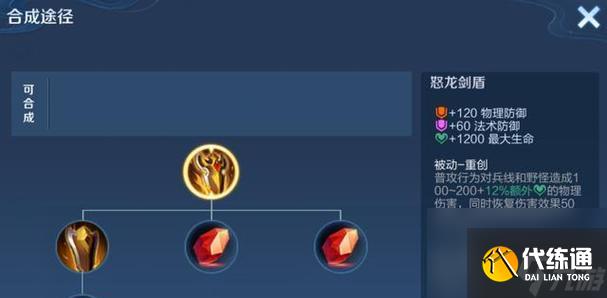 王者荣耀永夜护甲适合哪些英雄(分析永夜护甲属性和适合的英雄类型)