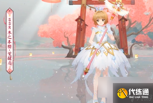 阴阳师小樱值得培养吗 阴阳师木之本樱介绍