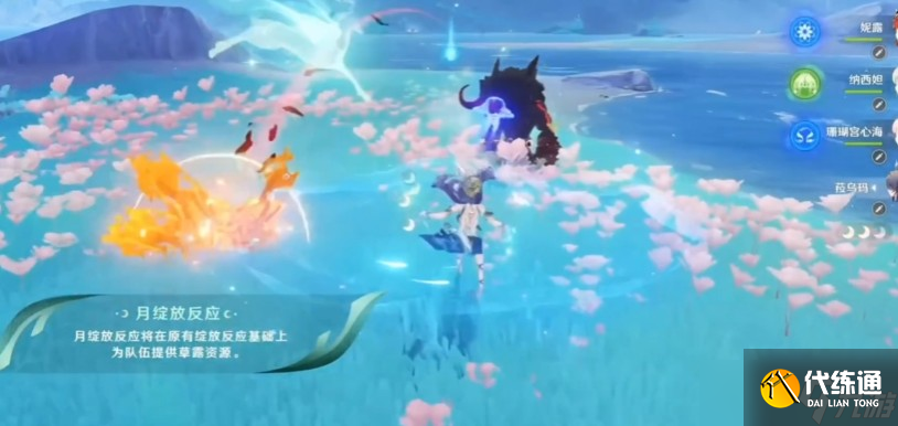 原神菈烏瑪值得抽嗎