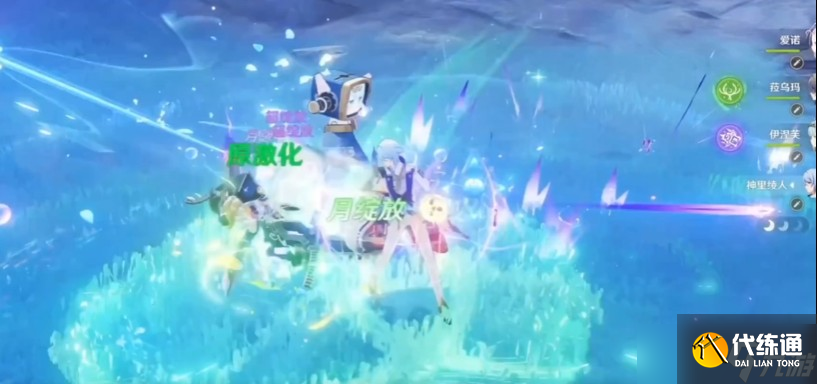 原神菈烏瑪值得抽嗎