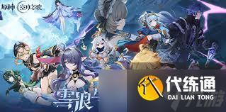 原神6.0更新了哪些新武器