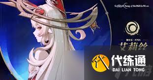 原神6.0新增了什么內容