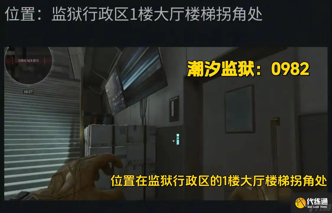 三角洲行動9月3日摩斯密碼2025-三角洲行動密碼每日更新