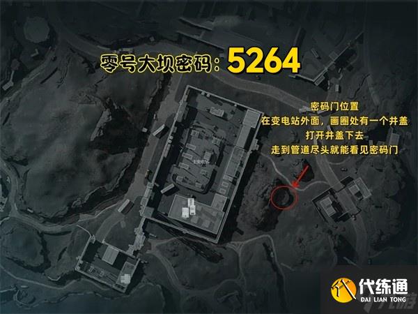 三角洲行動9月3日摩斯密碼2025-三角洲行動密碼每日更新