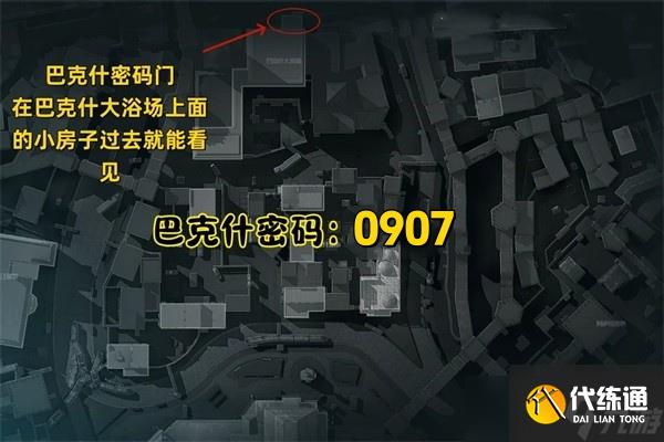 三角洲行動9月3日摩斯密碼2025-三角洲行動密碼每日更新