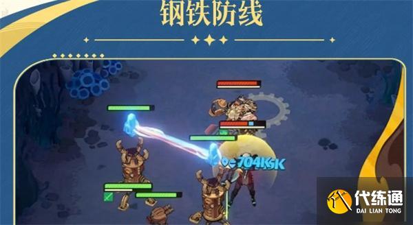 劍與遠征啟程祖婭怎么樣