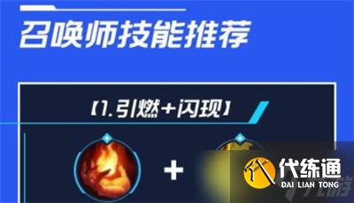 lol手游风女培养攻略