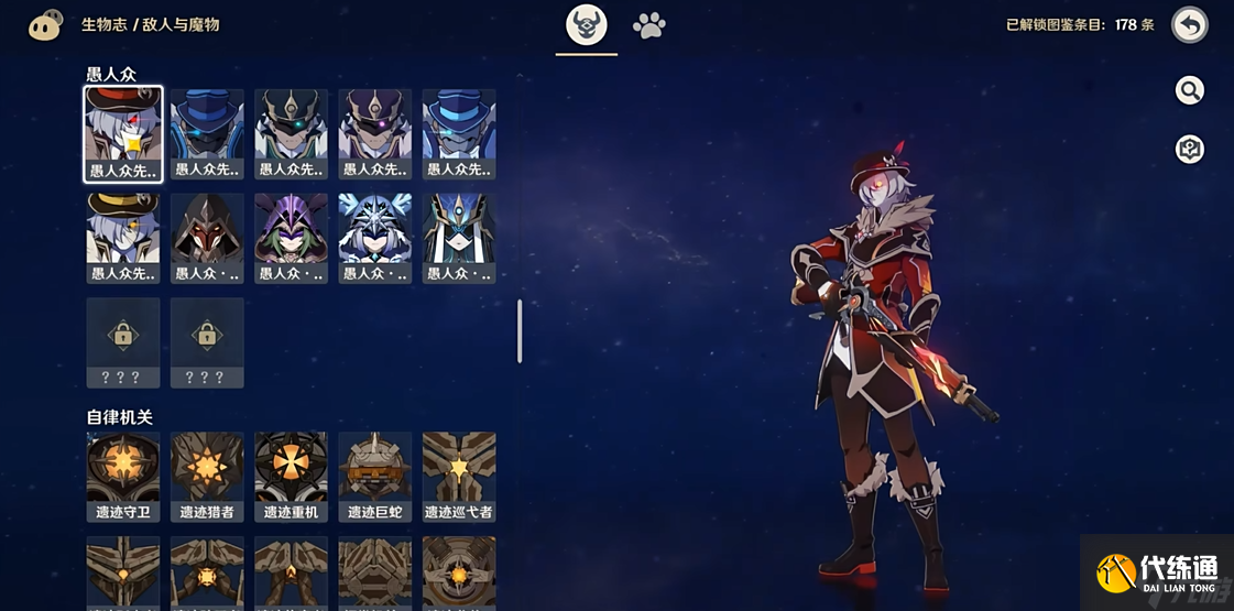 《原神》手游愚人眾火銃盾破盾全攻略：從機(jī)制到實(shí)戰(zhàn)的高效解法