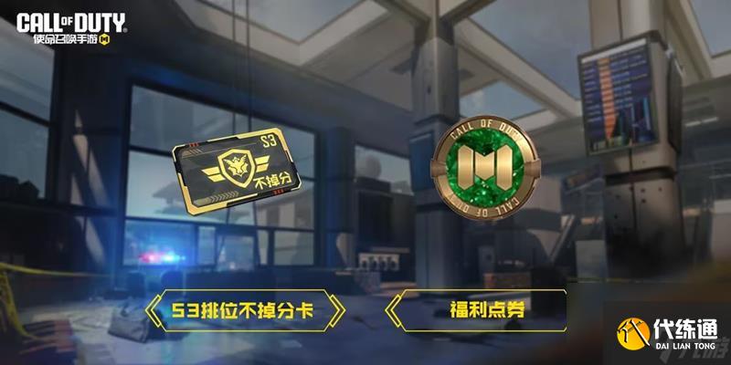 《使命召喚手游》9月份福利活動(dòng)介紹