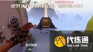 无畏契约手游如何实现超级跳