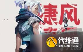 无畏契约手游如何实现超级跳