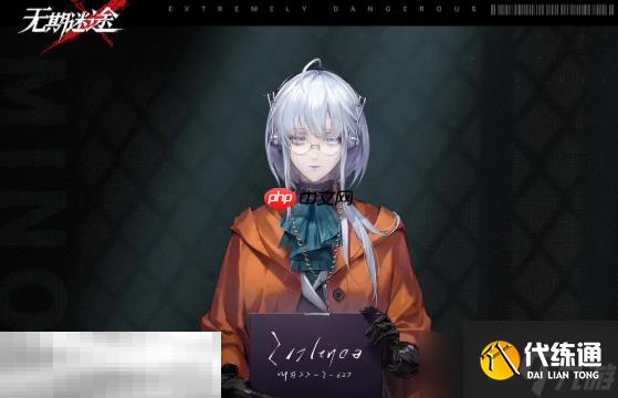 无期迷途希格林德技能是什么 希格林德技能介绍