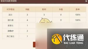 爐石傳說圣契核彈騎卡組怎么構筑