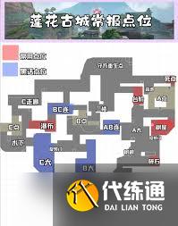 无畏契约源能行动有哪些行动地图
