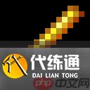 我的世界烈焰棒怎么獲得 烈焰棒用途及合成表介紹
