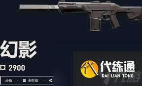 无畏契约源能行动中哪个枪械比较好