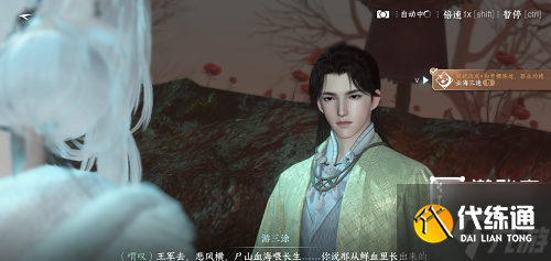 逆水寒手游動作沐浴豹豹獲取方式