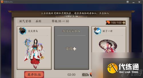 陰陽師如何前往探索界面？步驟詳細嗎？