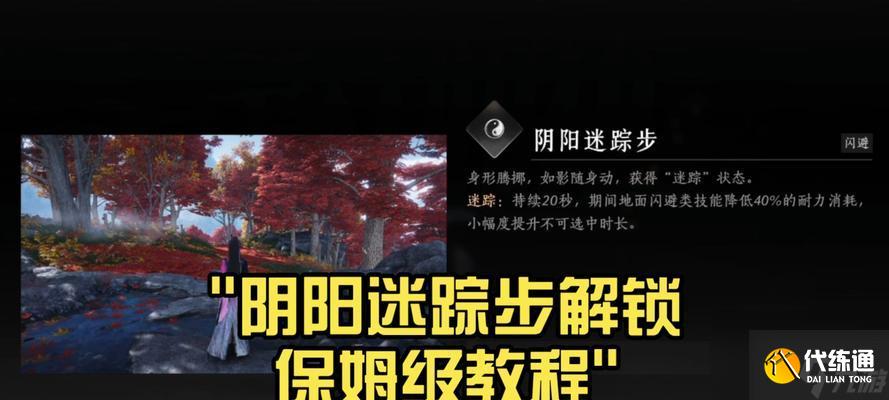 陰陽師如何前往探索界面？步驟詳細嗎？