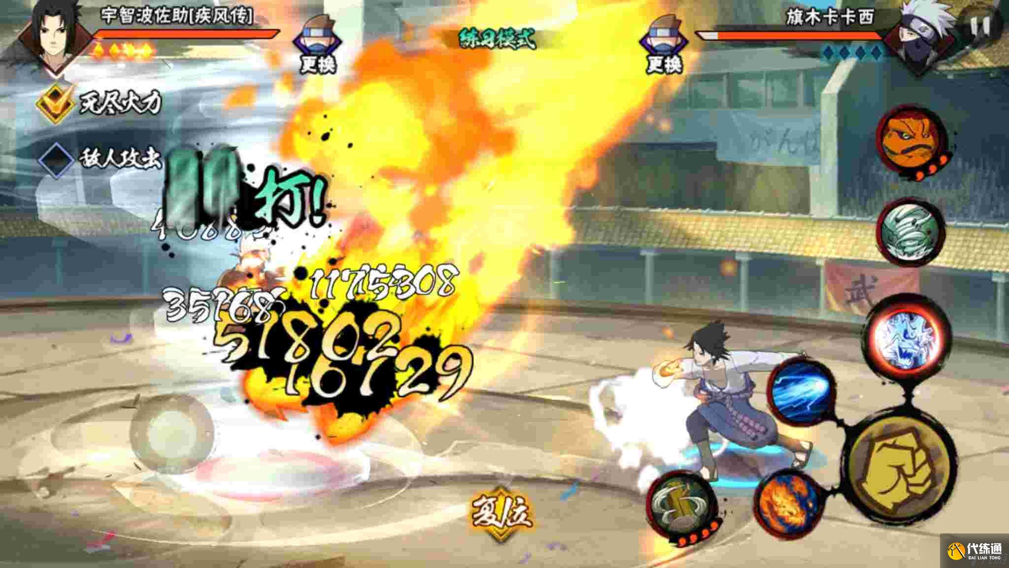 火影忍者手游中仙鳴需要使用怎樣的密卷