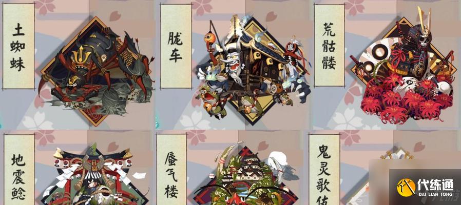 陰陽師秋田犬三階需要什么條件？三階過程是怎樣的？