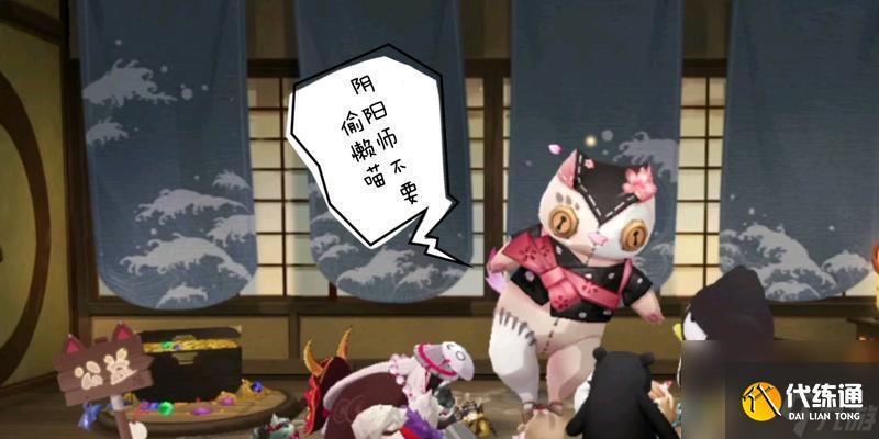 陰陽師秋田犬三階需要什么條件？三階過程是怎樣的？