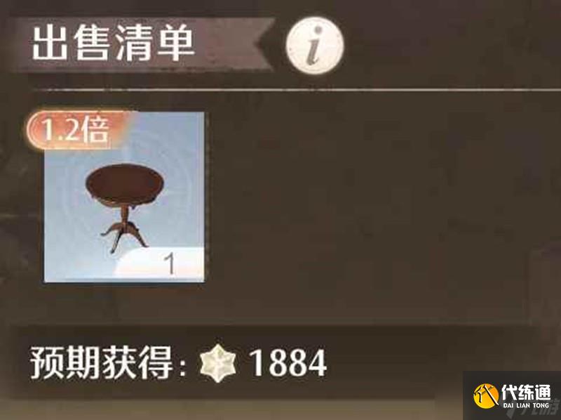 无限暖暖家园每日任务怎么做