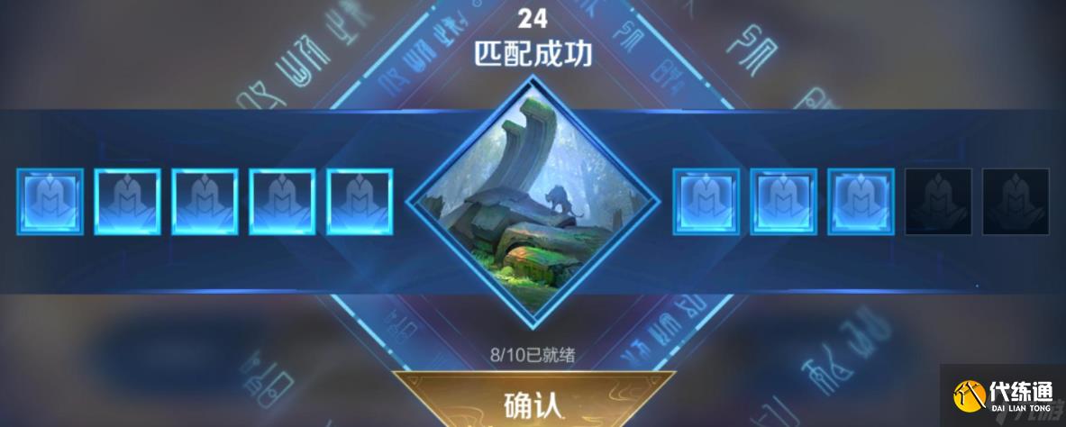 王者荣耀王者荣耀地图迷雾怎么设置