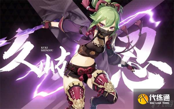 原神菈烏瑪月綻放配隊指南