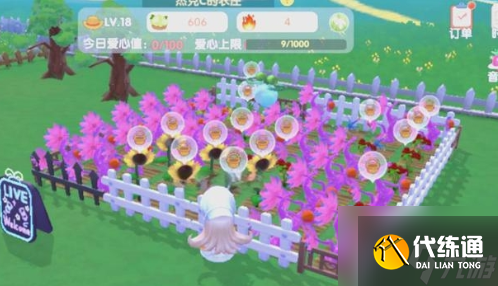 摩尔庄园手游黑色浆果在哪里获得 摩尔庄园黑色浆果获得方法