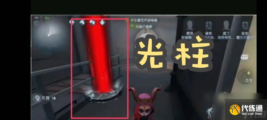 《第五人格》祭祀攻略（掌握祭祀技能的策略）