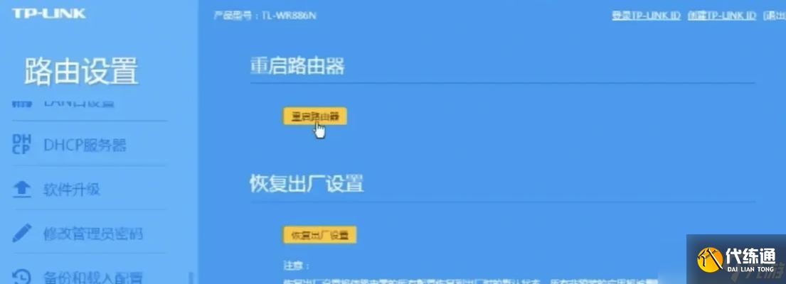 绝地求生插件无法下载的解决办法是什么？