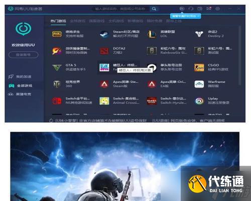 绝地求生插件无法下载的解决办法是什么？