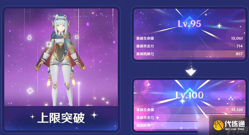 原神5周年慶時間曝光