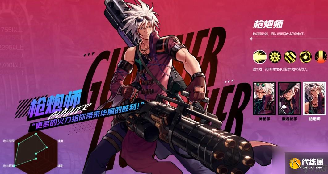 dnf手游元素和大枪哪个好