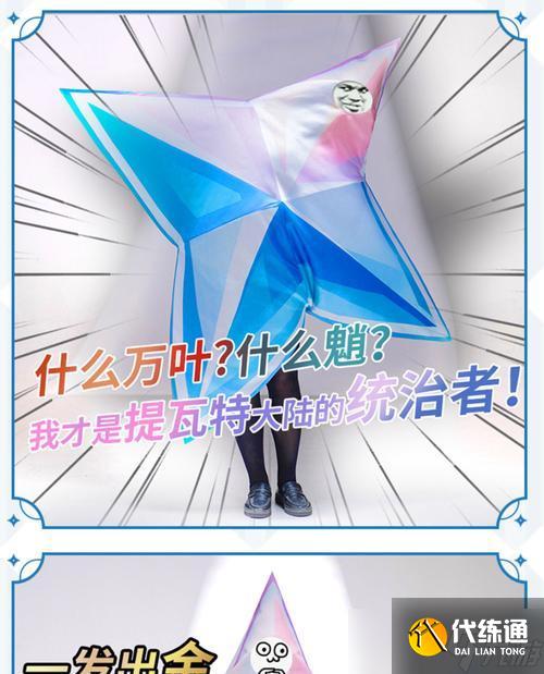 原神創世結晶的用途解析（元神里的創世結晶可以干嘛）