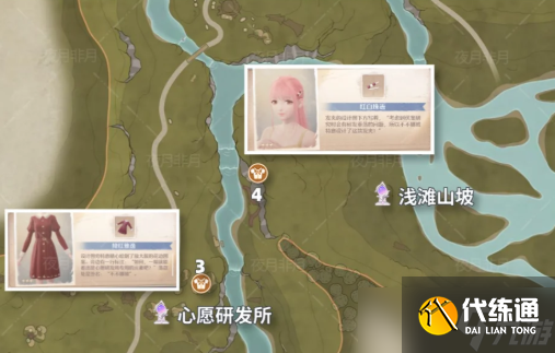 无限暖暖祈愿树林服装宝箱分布位置点