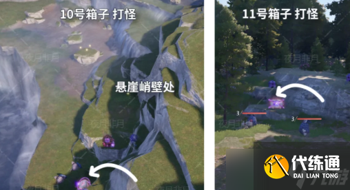 无限暖暖祈愿树林服装宝箱分布位置点