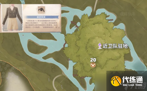 无限暖暖祈愿树林服装宝箱分布位置点