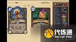 爐石傳說安戈洛龜途火鳳賊卡組怎么搭配